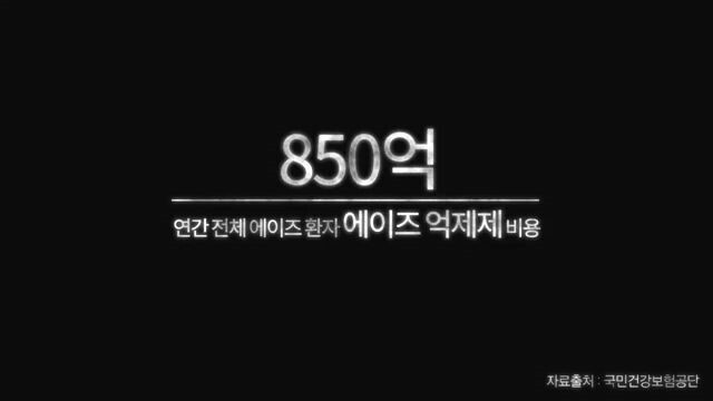 콘돔 안쓰고 항문성교하는 놈들이 매달 우리한테 주는 피해 | 인스티즈