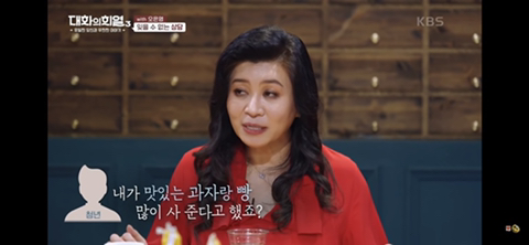 오은영 박사님이 수많은 상담 중 가장 기억에 남았던 상담 | 인스티즈