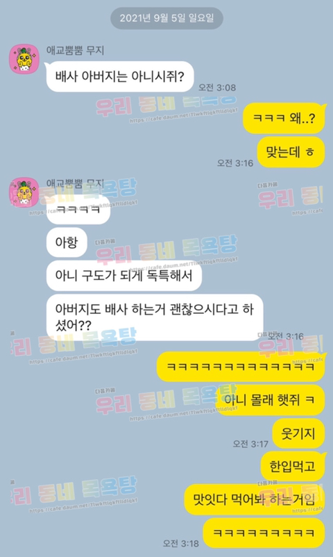 친구가 구교환 사진 보고 우리 아빠냐 물어보길래 | 인스티즈