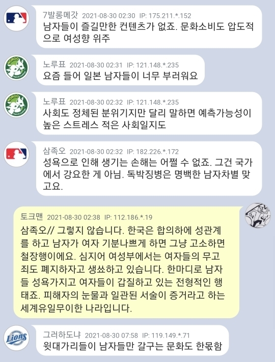 자댕 이미지