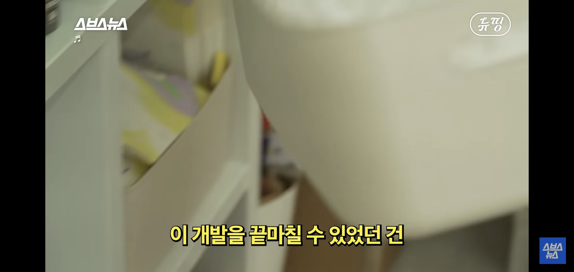 변기에 버릴 수 있는 생리대 | 인스티즈