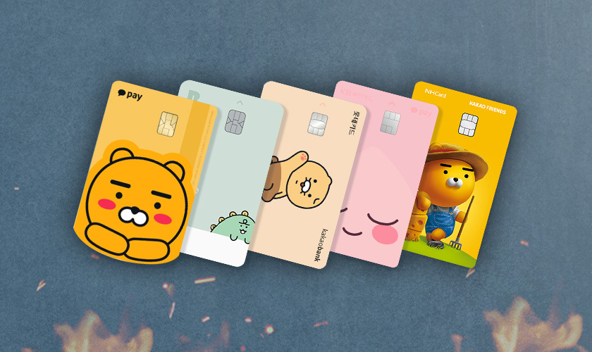 사람들 은근히 갈리는 신용&체크카드 만들 때 | 인스티즈