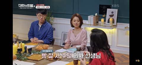 오은영 박사님이 수많은 상담 중 가장 기억에 남았던 상담 | 인스티즈