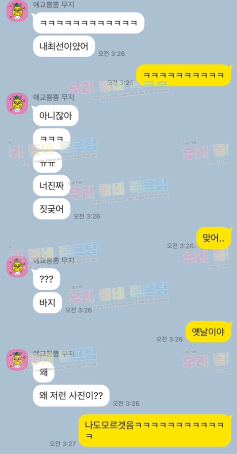 친구가 구교환 사진 보고 우리 아빠냐 물어보길래 | 인스티즈