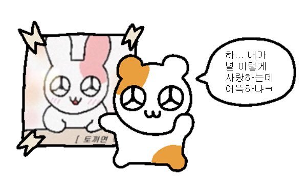 구겨진 포카 고데기로 펴면 펴지니?.twt | 인스티즈