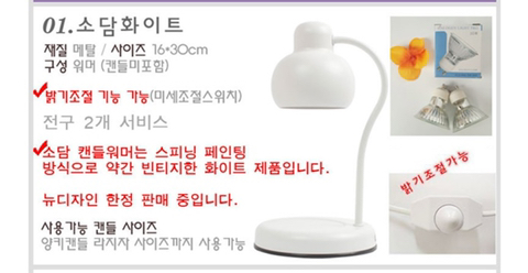 (주)세우 이미지