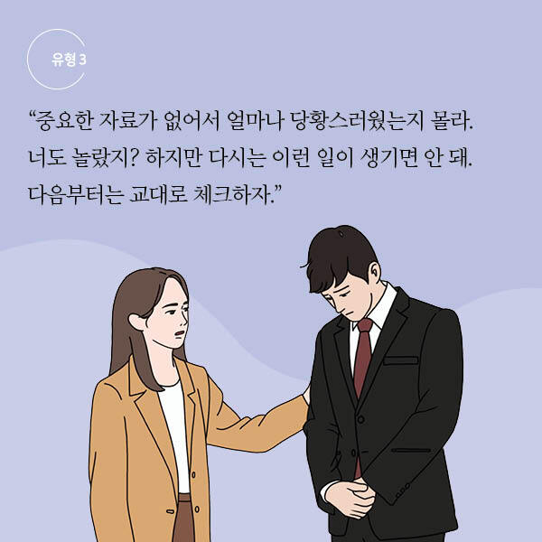 말을 이쁘게 하는 사람들의 특징 | 인스티즈