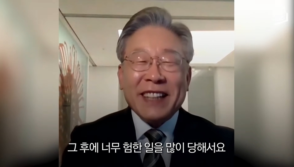 58살의 이재명이 35살의 이재명 변호사에게 하고 싶은 말 | 인스티즈