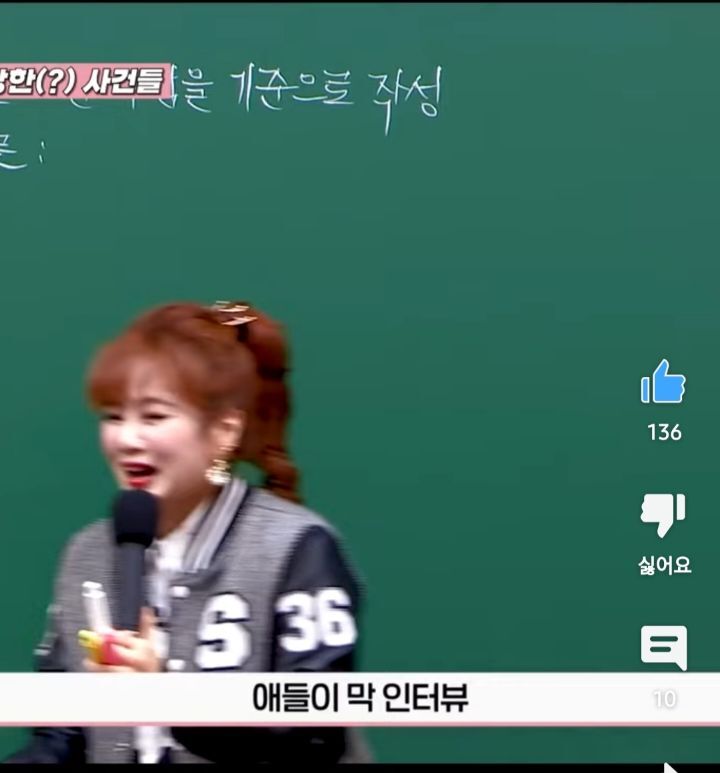 대치동 레전드 화재사건 (feat. 280명 학생을 구한 이지영 강사님) | 인스티즈