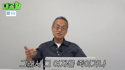 여성 살인자가 남성 살인자보다 더 무거운 형량을 받는 이유는 여성 살인자의 죄질이 더럽기 때문입니다 | 인스티즈