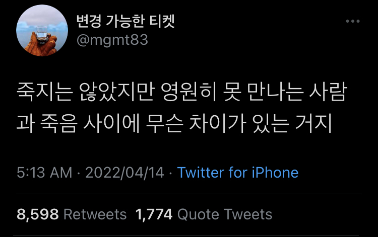 사랑이 끝난 뒤에 남는 사소한 취향들이 너무 슬픈 거 같아.twt | 인스티즈