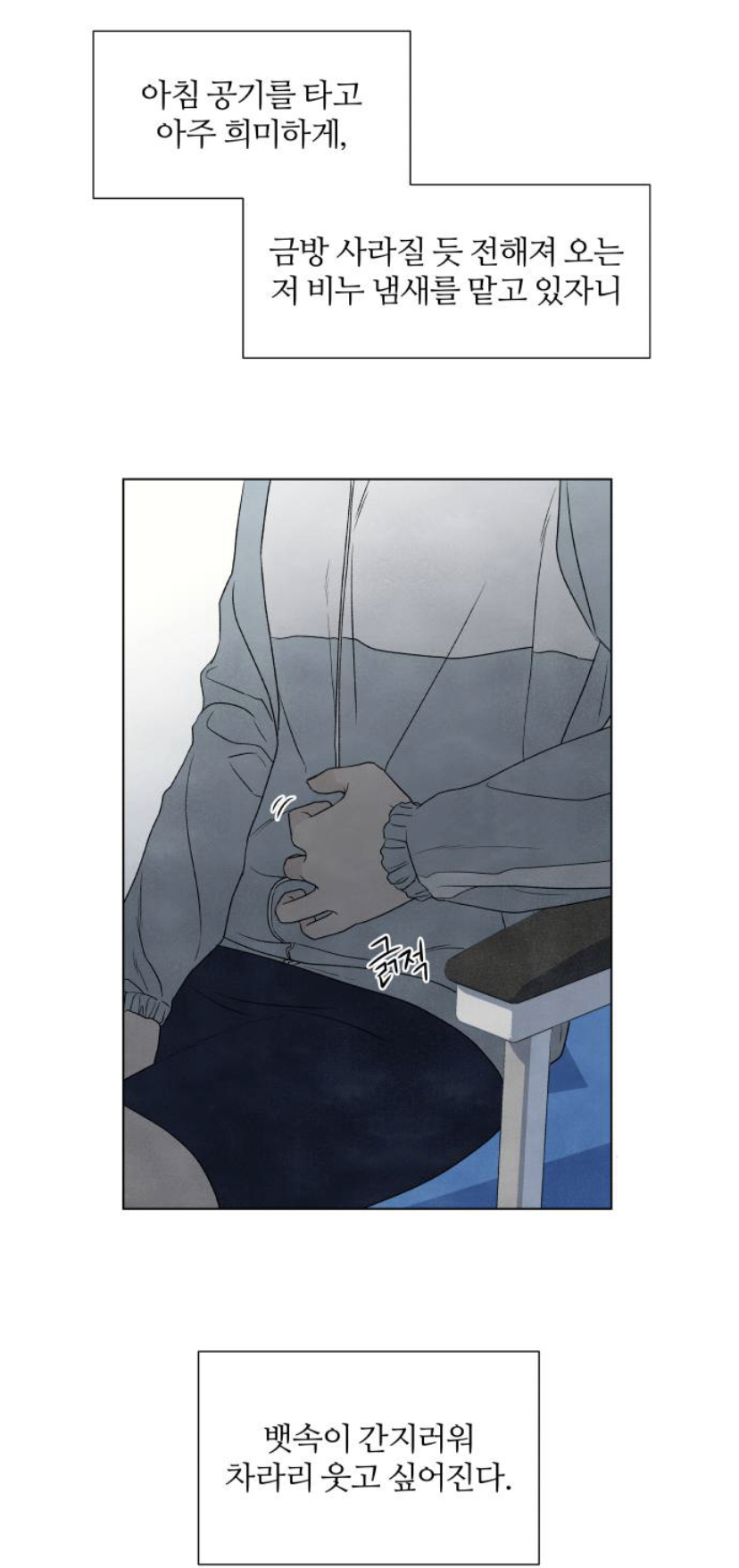 버스에서 처음 본 남자가 날 변태라고 하는데 이게 대체 뭔 수작이죠.jpg | 인스티즈