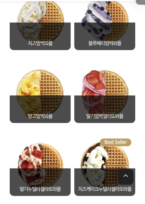 와플대학 이미지
