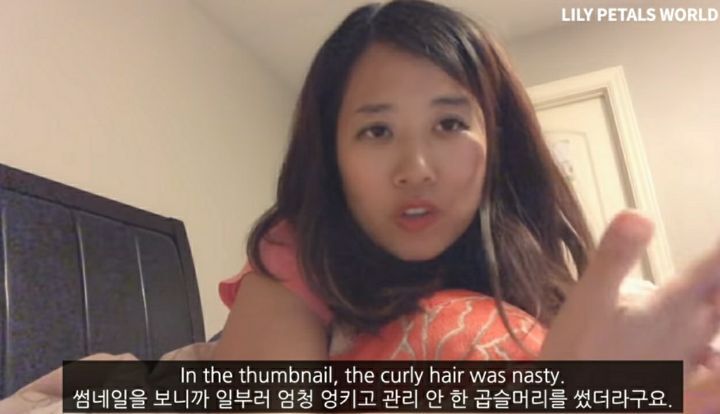 악성곱슬이라는 단어를 쓰면 안된다는 흑인 혼혈아이 엄마 | 인스티즈