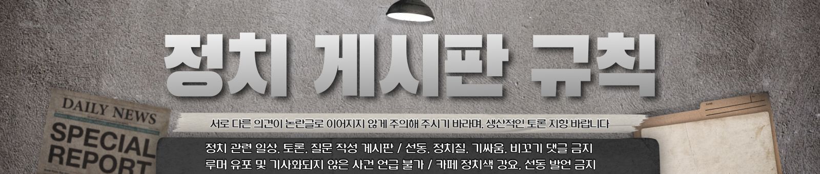 얘들아 재명이가 했다는 아기자기한 공약 | 인스티즈