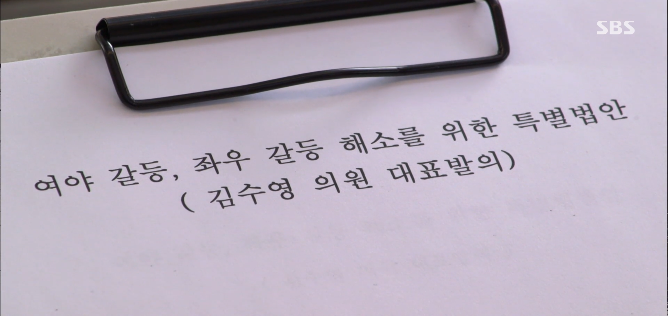 "어떤 놈이 자꾸 알짱대요......근데 그 놈은 나의 적이자 웬수덩어리에요." | 인스티즈