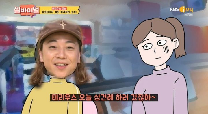 비밀연애 하자고하는 사람들을 조심해야 하는 이유 | 인스티즈