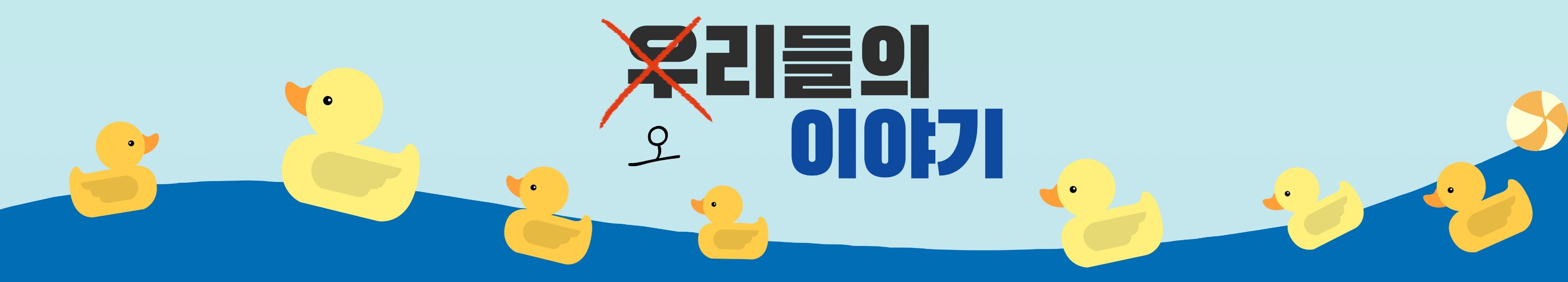 누가 어쩔티비가 딩초 유행어라 했냐 ㅅㅂ 조카들한테 보냈다 개쪽당함 | 인스티즈