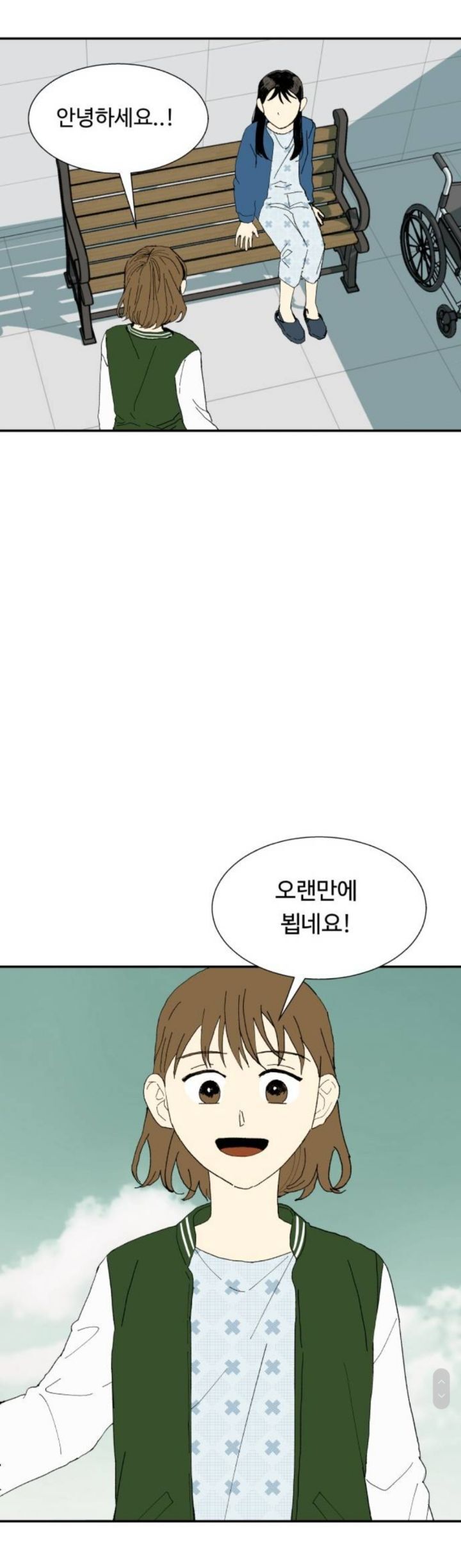 회색머리에 잘생기고 이상한 옷 입은 남자가 제 희귀병을 고쳐줬는데요... | 인스티즈