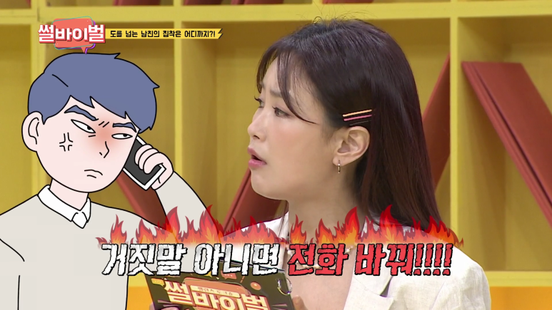결혼하기 싫은데 결혼하자는 남친 | 인스티즈