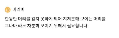 서울시 - 말기 임산부는 요리에 서툰 남편을 위해 반찬을 미리 만들어둬야 한다 | 인스티즈