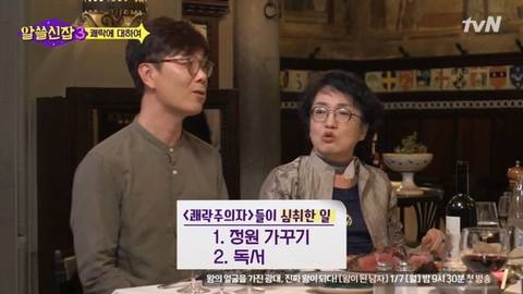 진짜 책 읽어야 해.twt | 인스티즈