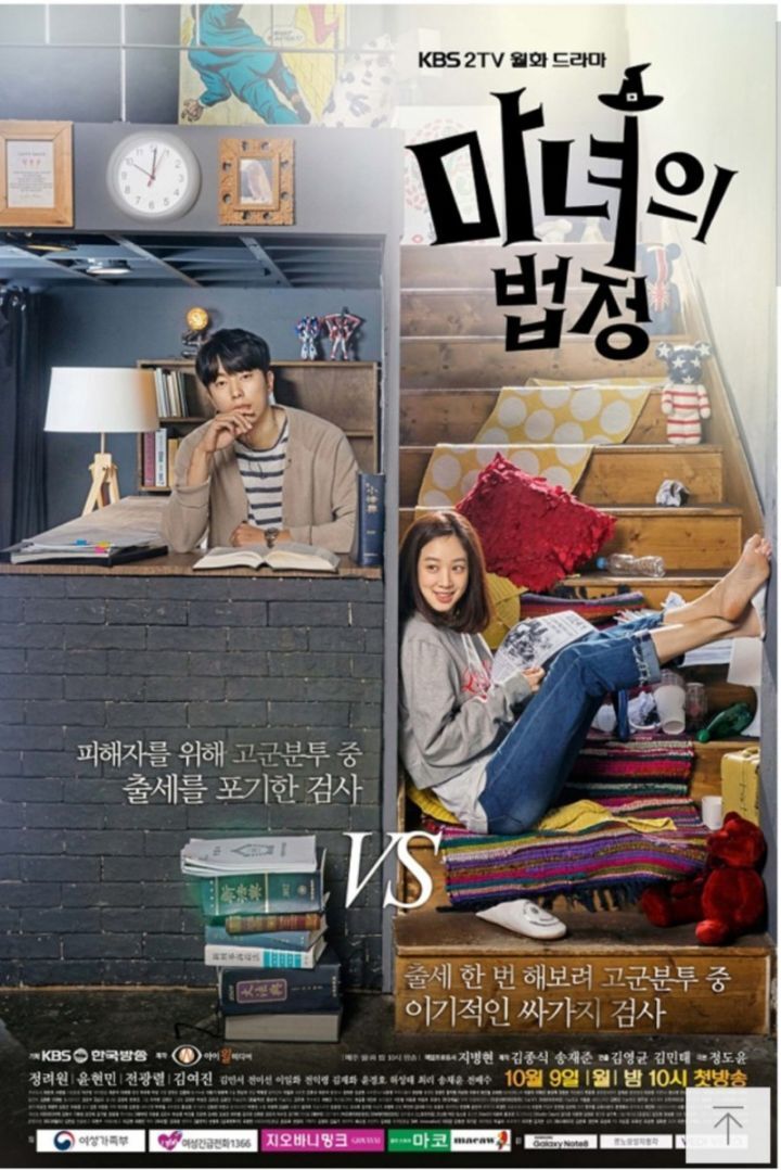 러브라인 없는 드라마 추천 | 인스티즈