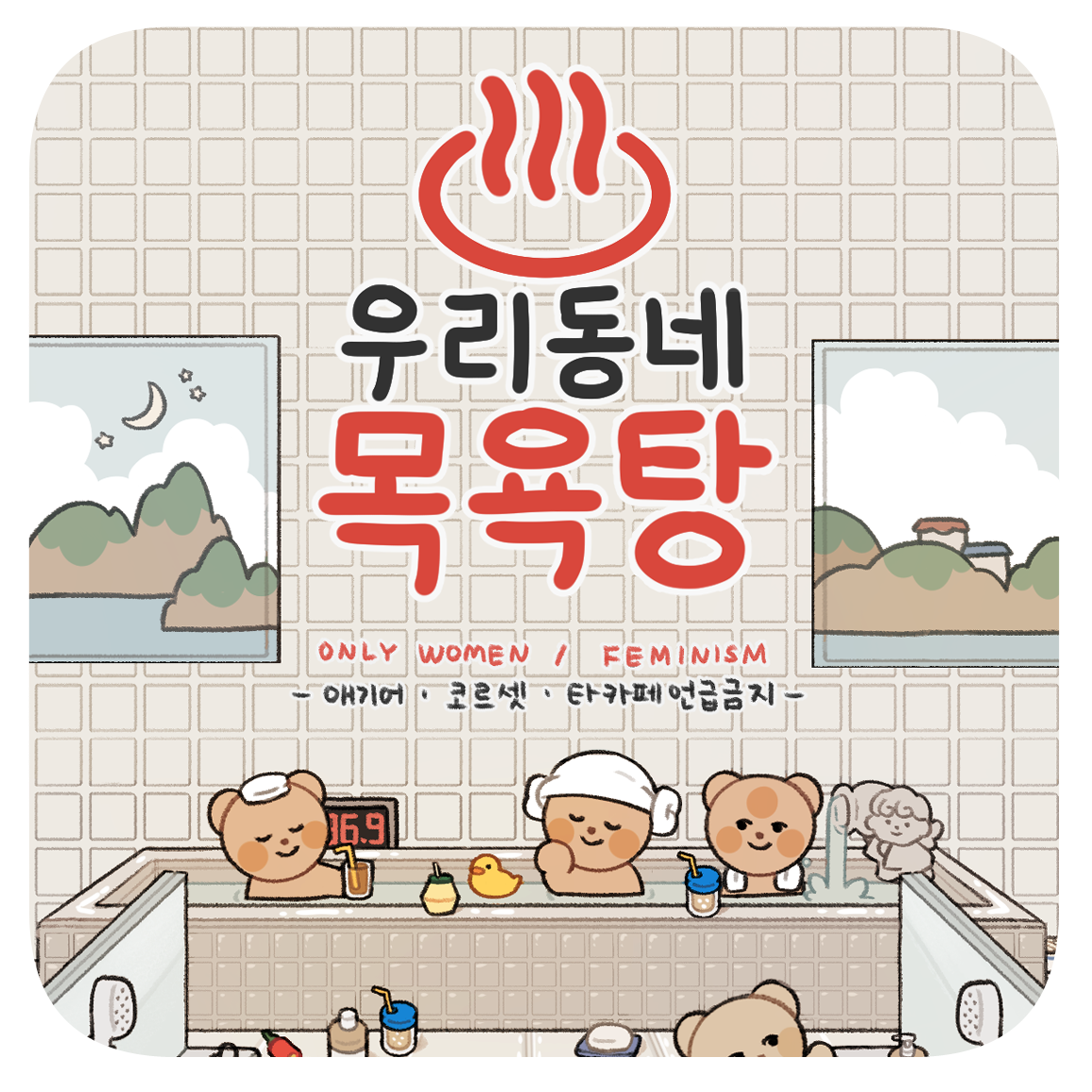 혼자 알바하는데 음료 28잔 주문 들어오면 얼마나 걸리니? | 인스티즈