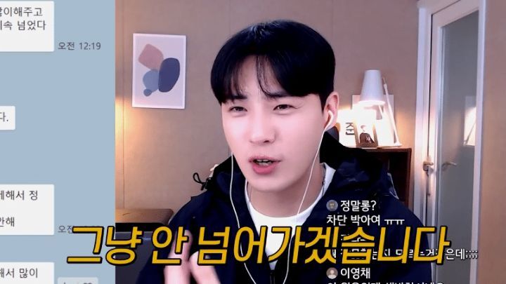 수능끝나고 친구끼리 그거하자며 쪼르던 남사친에게 카톡 보내기.jpg | 인스티즈