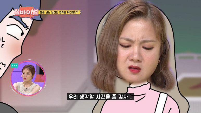 결혼하기 싫은데 결혼하자는 남친 | 인스티즈