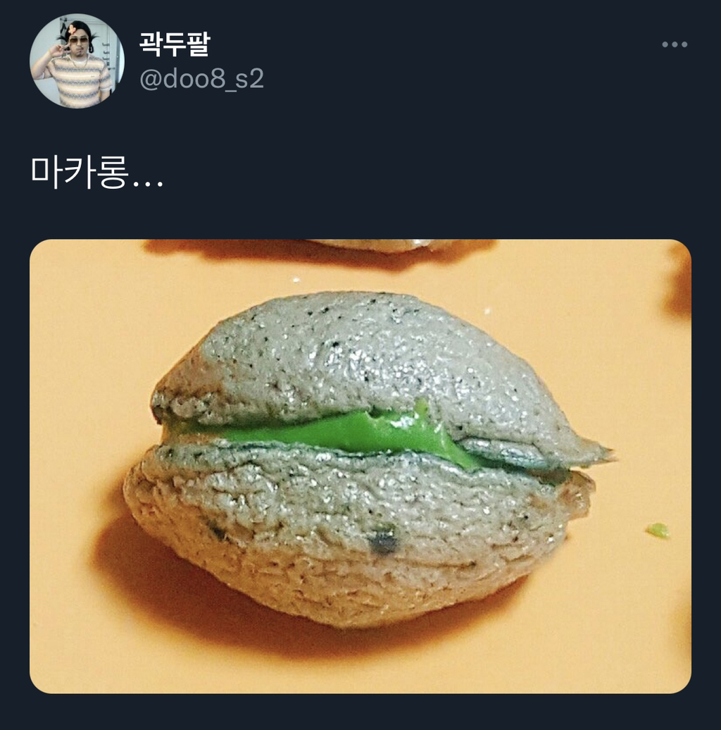 나 그거 궁금함...님들의 망한 요리 사진.twt | 인스티즈