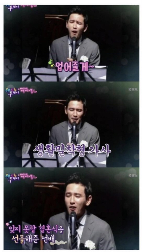 유선 결혼식에서 축가 부른 황정민 | 인스티즈