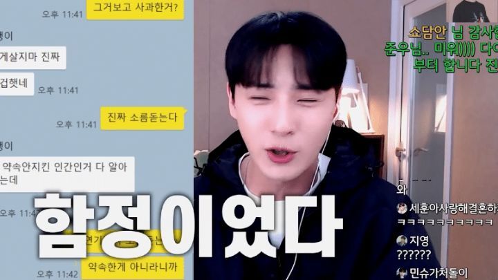 수능끝나고 친구끼리 그거하자며 쪼르던 남사친에게 카톡 보내기.jpg | 인스티즈