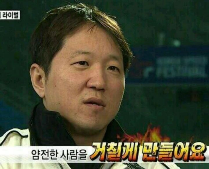 먹을 거 가지고 농락한 하이브 (feat. 버터쿠키) | 인스티즈