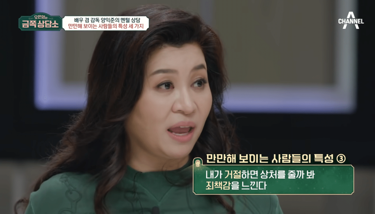 만만하게 보이는 사람들의 특성.jpg | 인스티즈