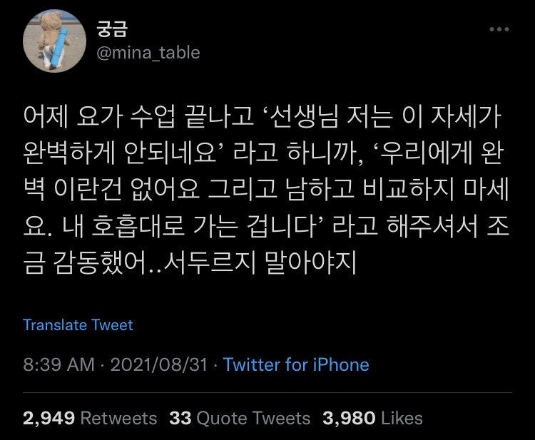 외길로 가면 안 돼. 헤매야 해.twt | 인스티즈