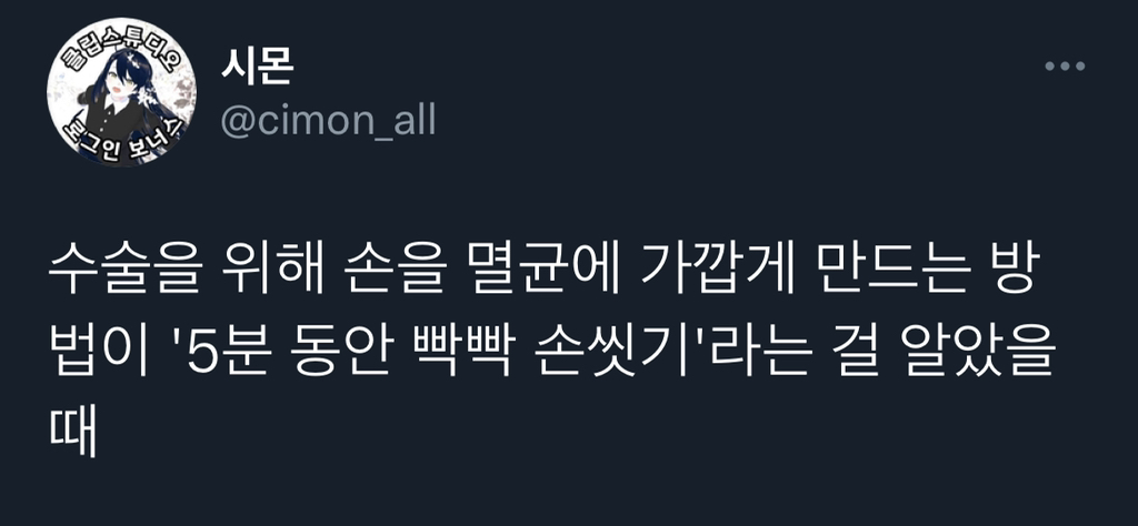 만약 마음 속에서 최첨단 기술에 대한 환상이 깨져있다면 계기가 뭐임?.twt | 인스티즈