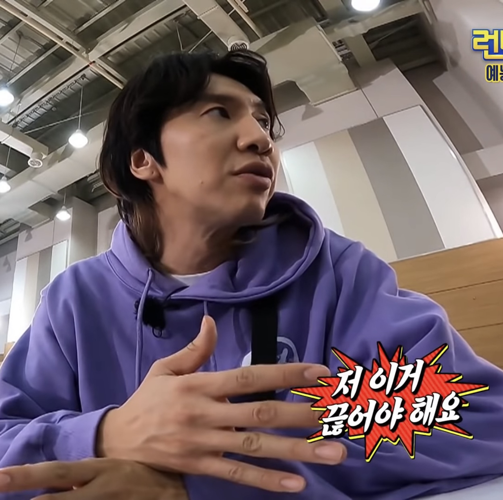 런닝맨 주식짤 모음.jpg | 인스티즈