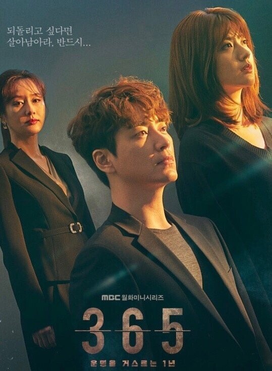 러브라인 없는 드라마 추천 | 인스티즈