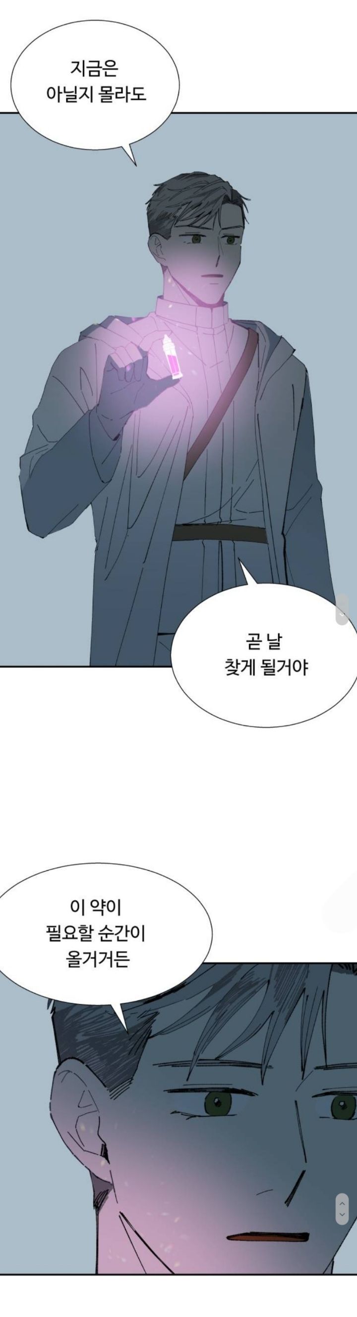 회색머리에 잘생기고 이상한 옷 입은 남자가 제 희귀병을 고쳐줬는데요... | 인스티즈