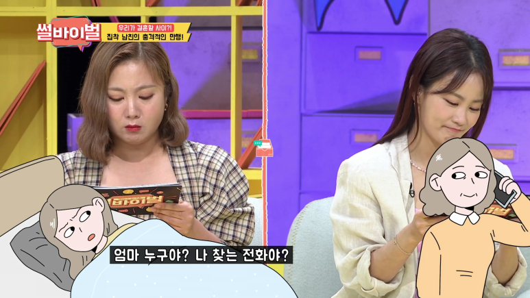 결혼하기 싫은데 결혼하자는 남친 | 인스티즈