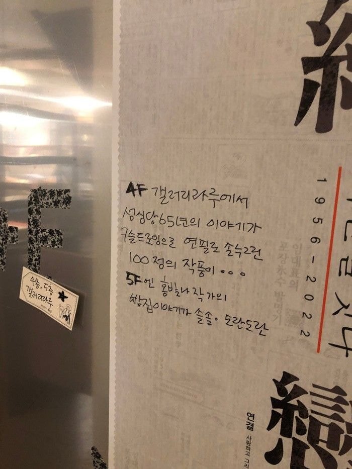 폐고시원을 리모델링해서 만든 성심당 새로운 건물...jpg (대전여행 가야할 곳 추가) | 인스티즈