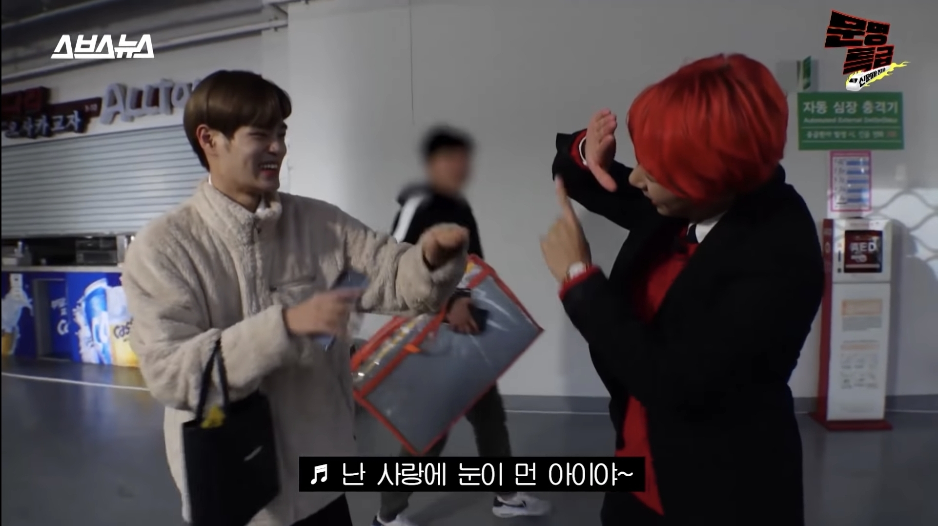 고척돔에서 알아봐준 연예인들이랑 전부 일하게 된 재재 | 인스티즈