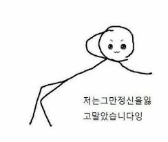 메이플스토리 최고의 인기 성형 | 인스티즈