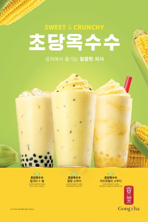 맛나 이미지