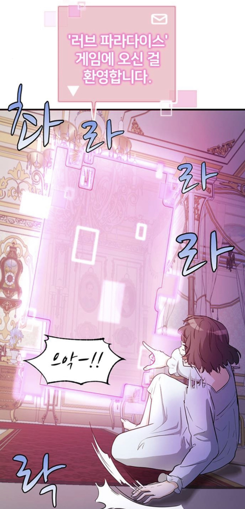 판타지 세계에서 귀족아가씨로 환생한 나.. 어째서인지 귀족학교 우두머리가 되었다..?! | 인스티즈