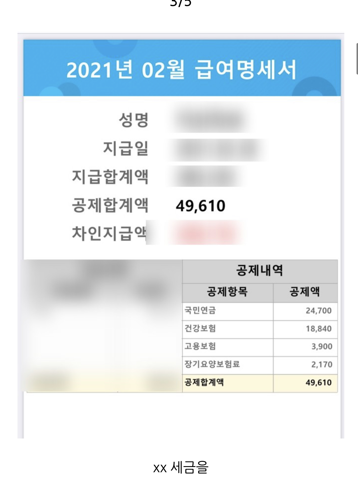 나 블로그 애들이 웃기다고 해주는데 볼 사람ㅋ | 인스티즈