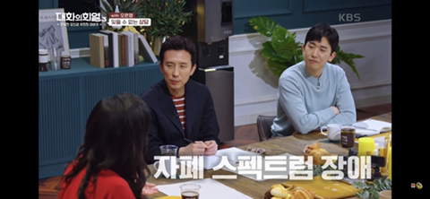 오은영 박사님이 수많은 상담 중 가장 기억에 남았던 상담 | 인스티즈