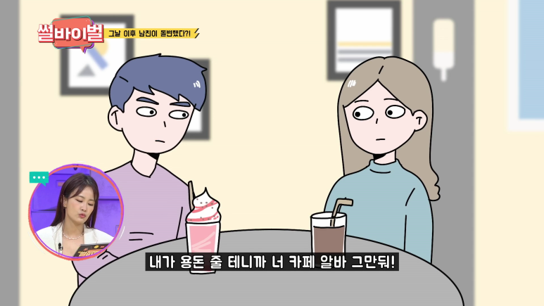 결혼하기 싫은데 결혼하자는 남친 | 인스티즈