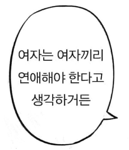나는 익사하고 있는데 너는 물에 대해 설명하고 있어 | 인스티즈